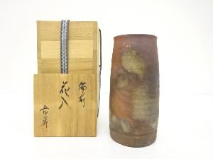 備前焼　五郎辺衛造　花入